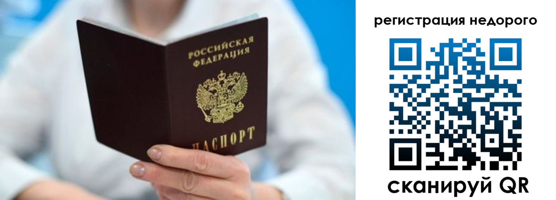 регистрация для школы в Воткинске