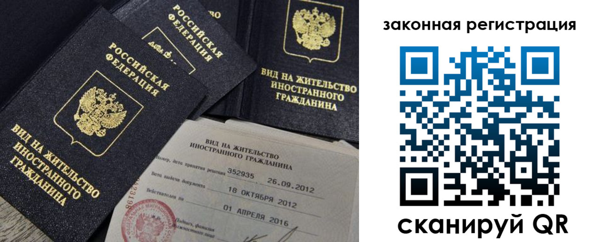 пропишу в квартире в Воткинске