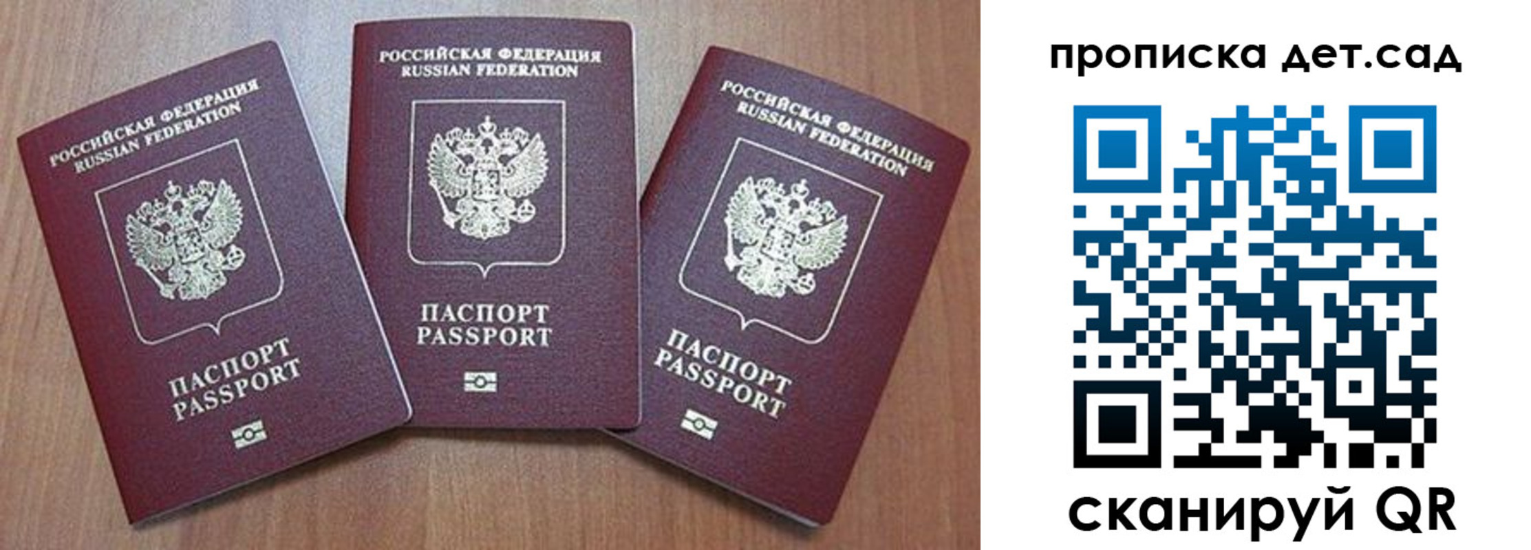 регистрация в Воткинске