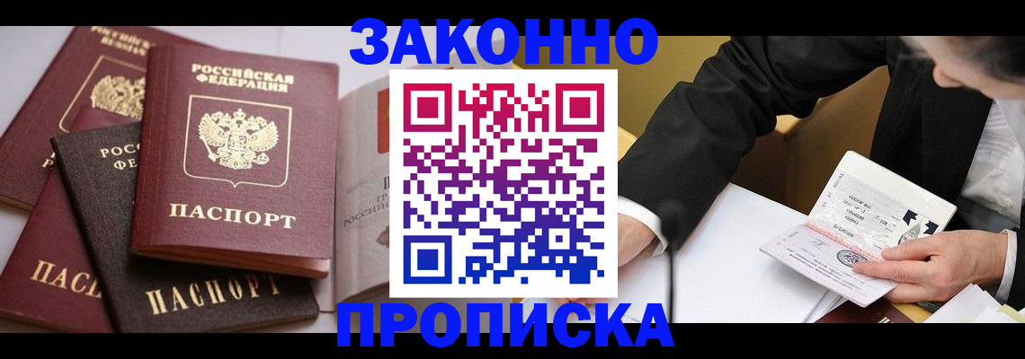 регистрация для дет. сада в Воткинске